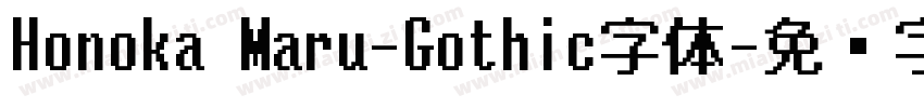 Honoka Maru-Gothic字体字体转换